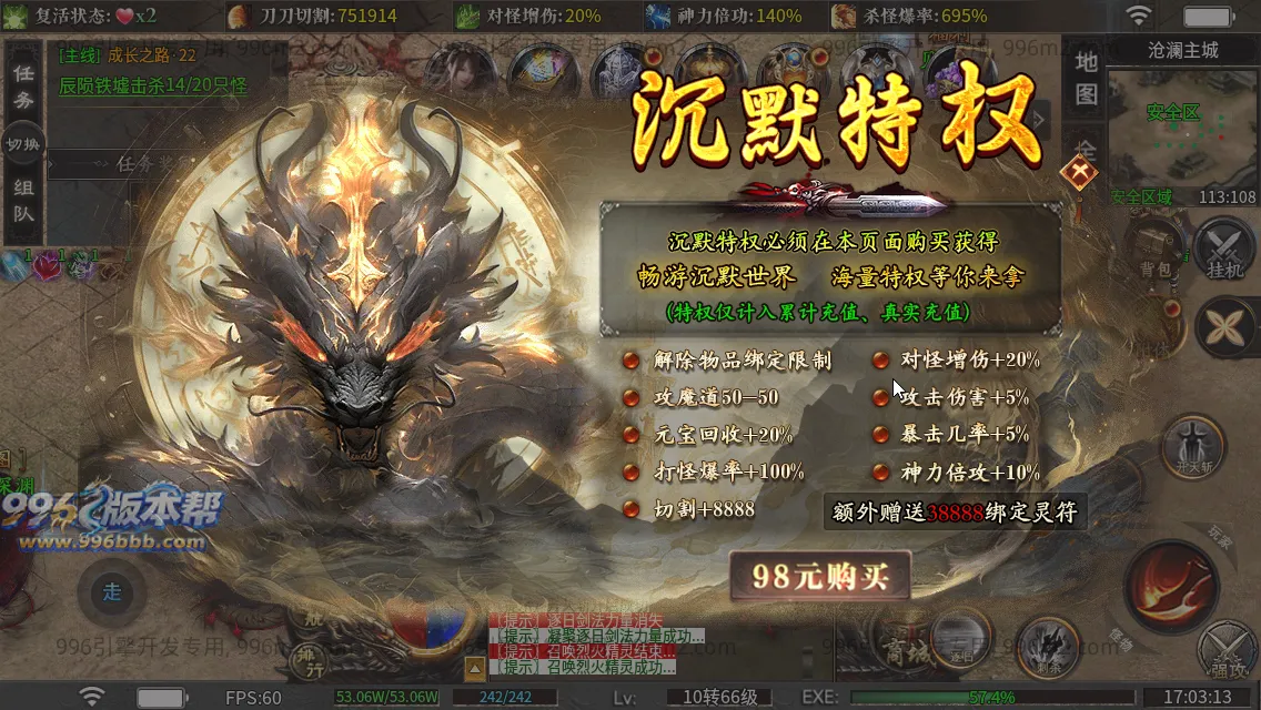 金盛沉默 金盛沉默