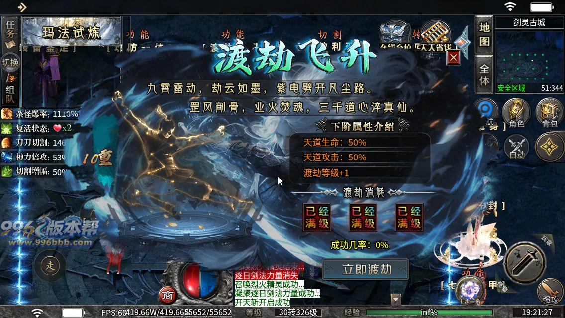 锐马沉默 锐马沉默