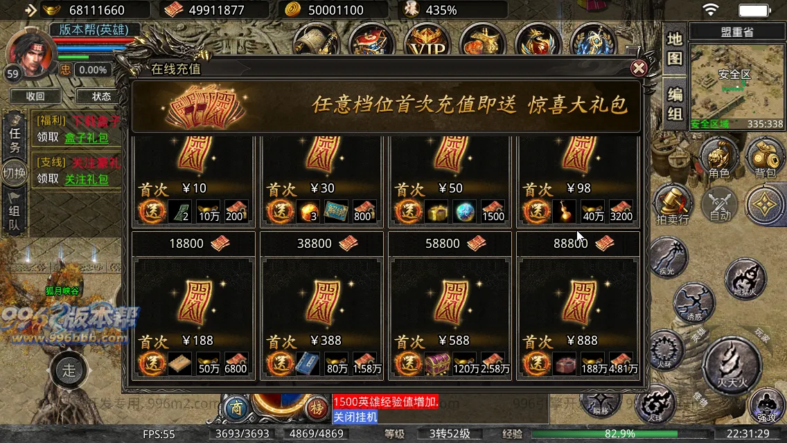 八九梁山合击 八九梁山合击