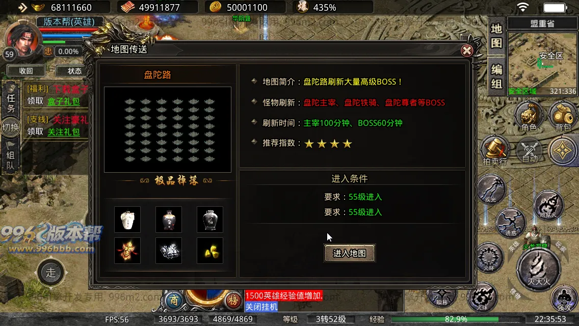 八九梁山合击 八九梁山合击