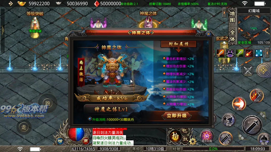 剑武无限刀 剑武无限刀