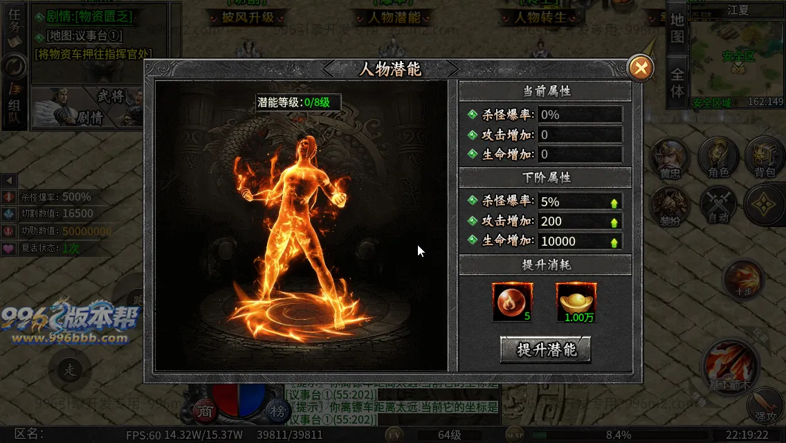 社牛三国七职业 社牛三国七职业