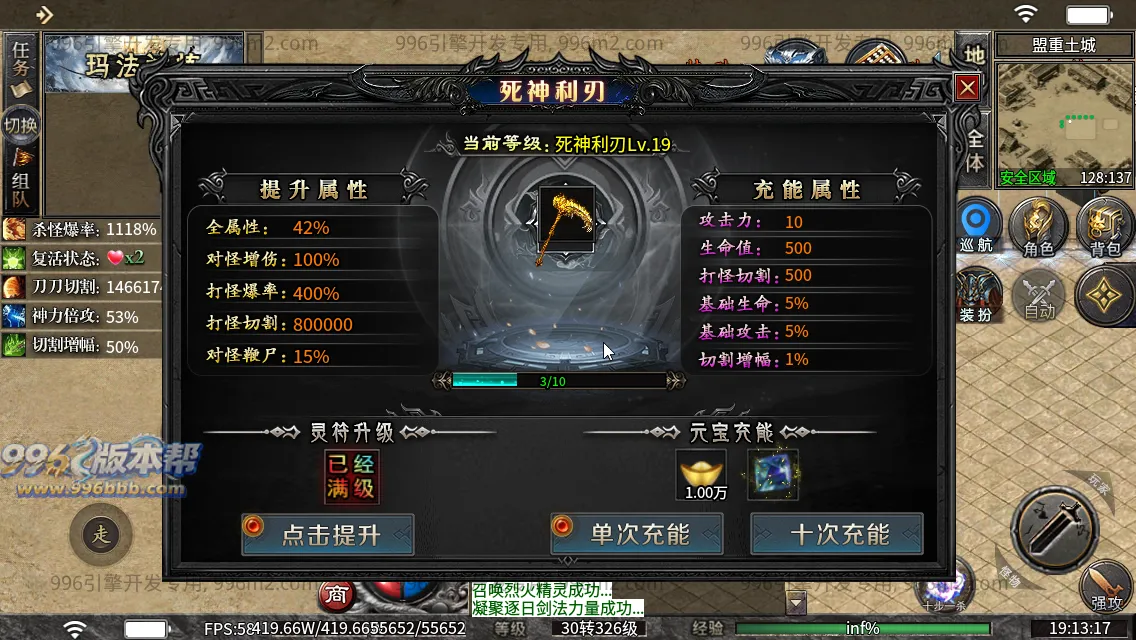 锐马沉默 锐马沉默