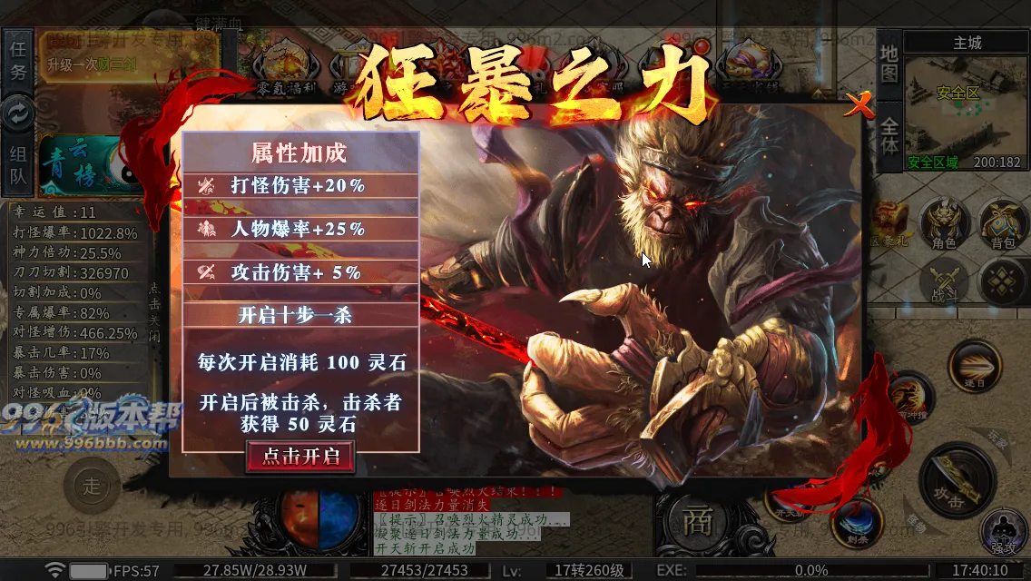 雀灵山海沉默 雀灵山海沉默