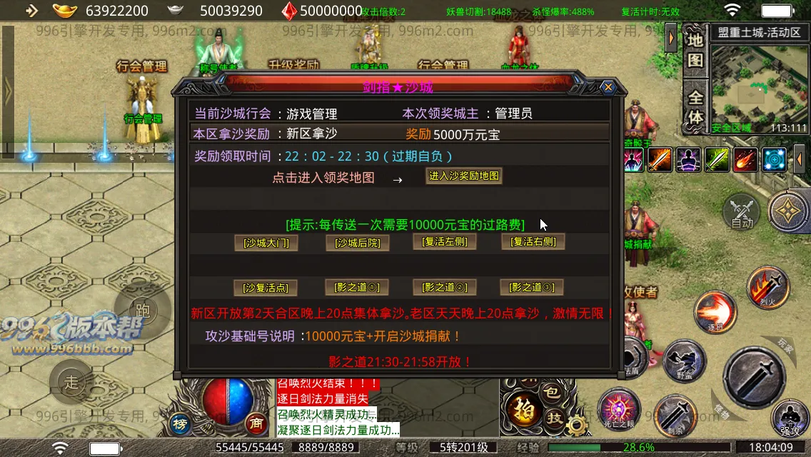 剑武无限刀 剑武无限刀