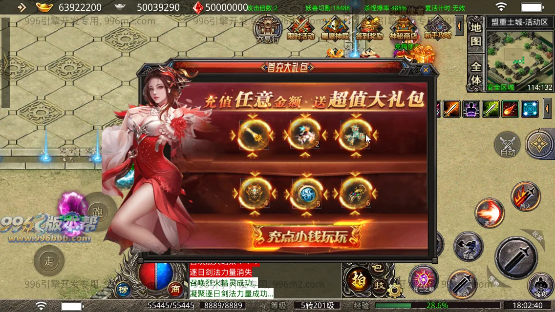 剑武无限刀 剑武无限刀