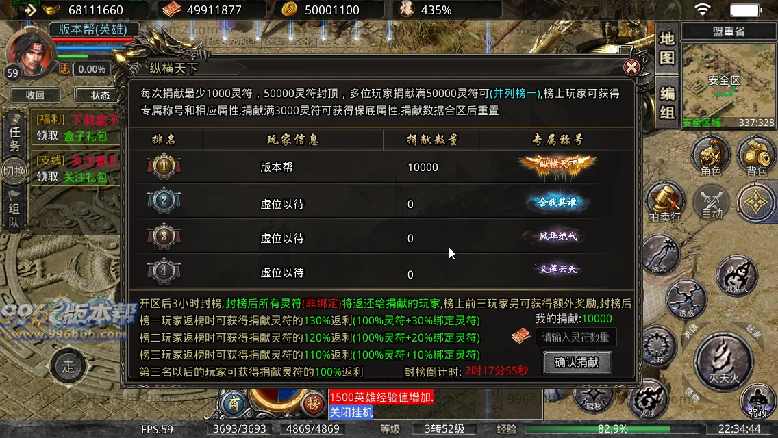 八九梁山合击 八九梁山合击