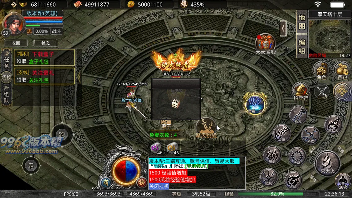 八九梁山合击 八九梁山合击