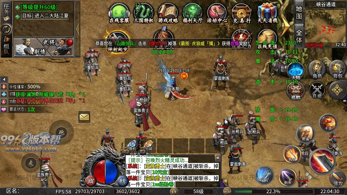 社牛三国七职业 社牛三国七职业