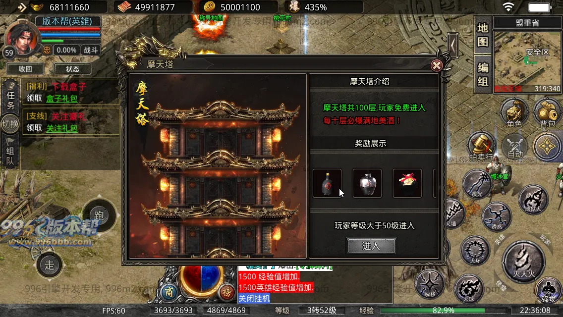 八九梁山合击 八九梁山合击