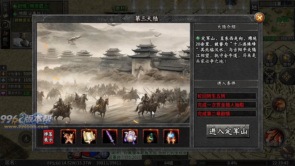 社牛三国七职业 社牛三国七职业