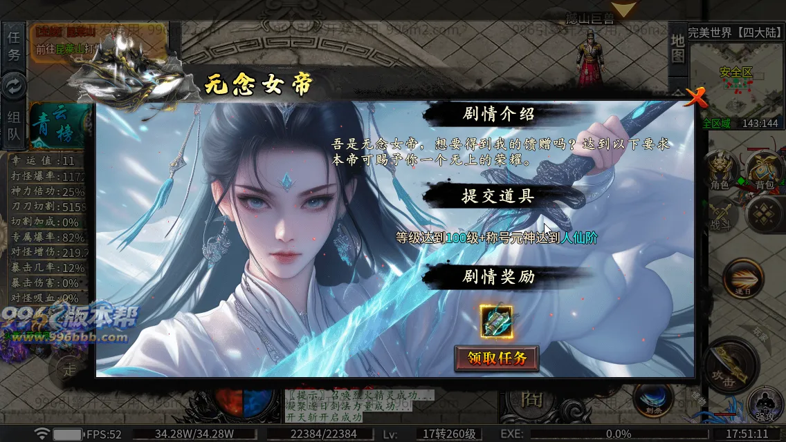 雀灵山海沉默 雀灵山海沉默