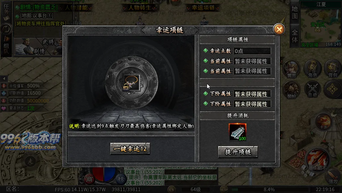 社牛三国七职业 社牛三国七职业