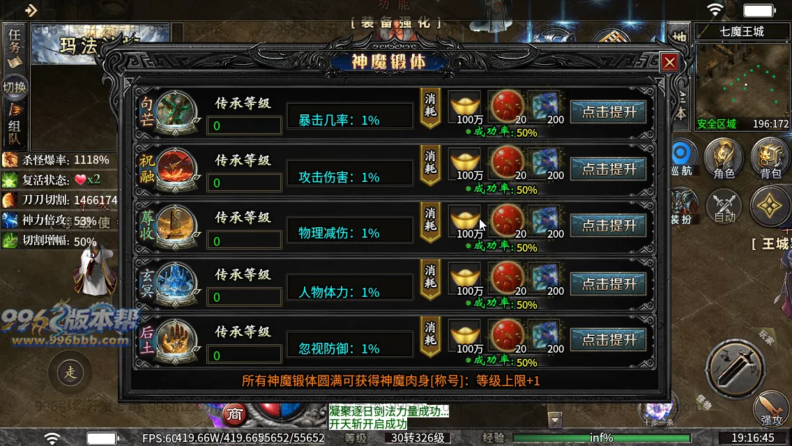 锐马沉默 锐马沉默