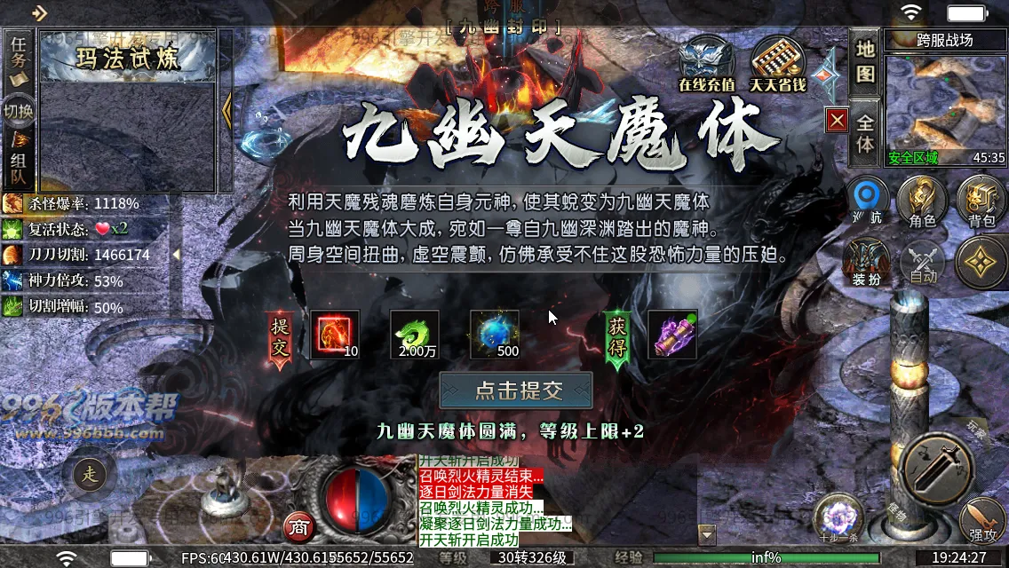 锐马沉默 锐马沉默