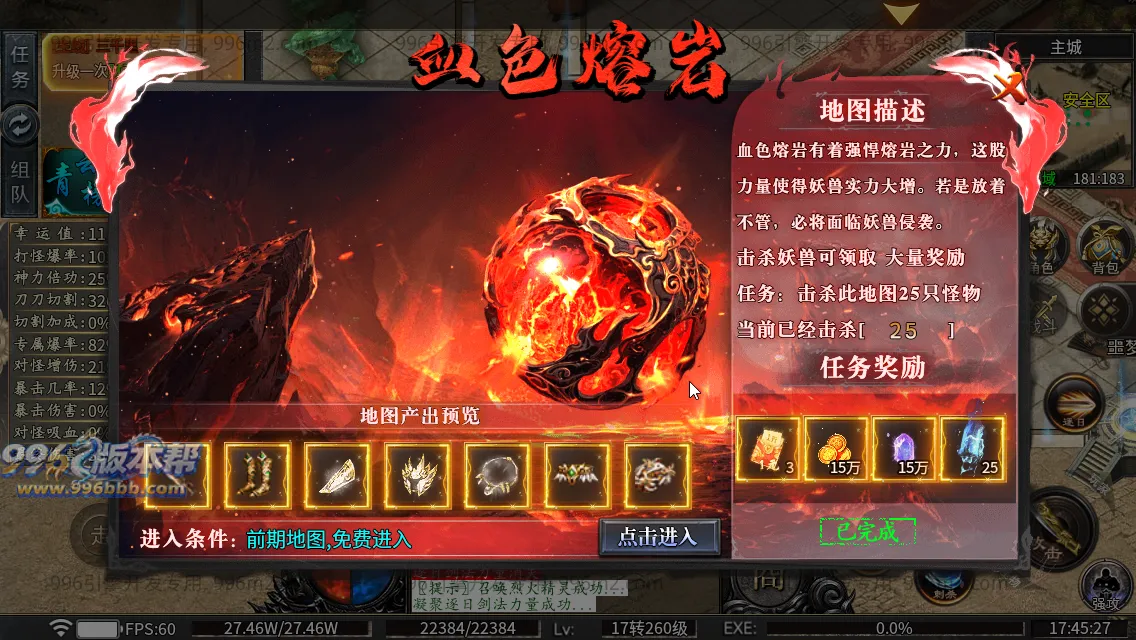 雀灵山海沉默 雀灵山海沉默