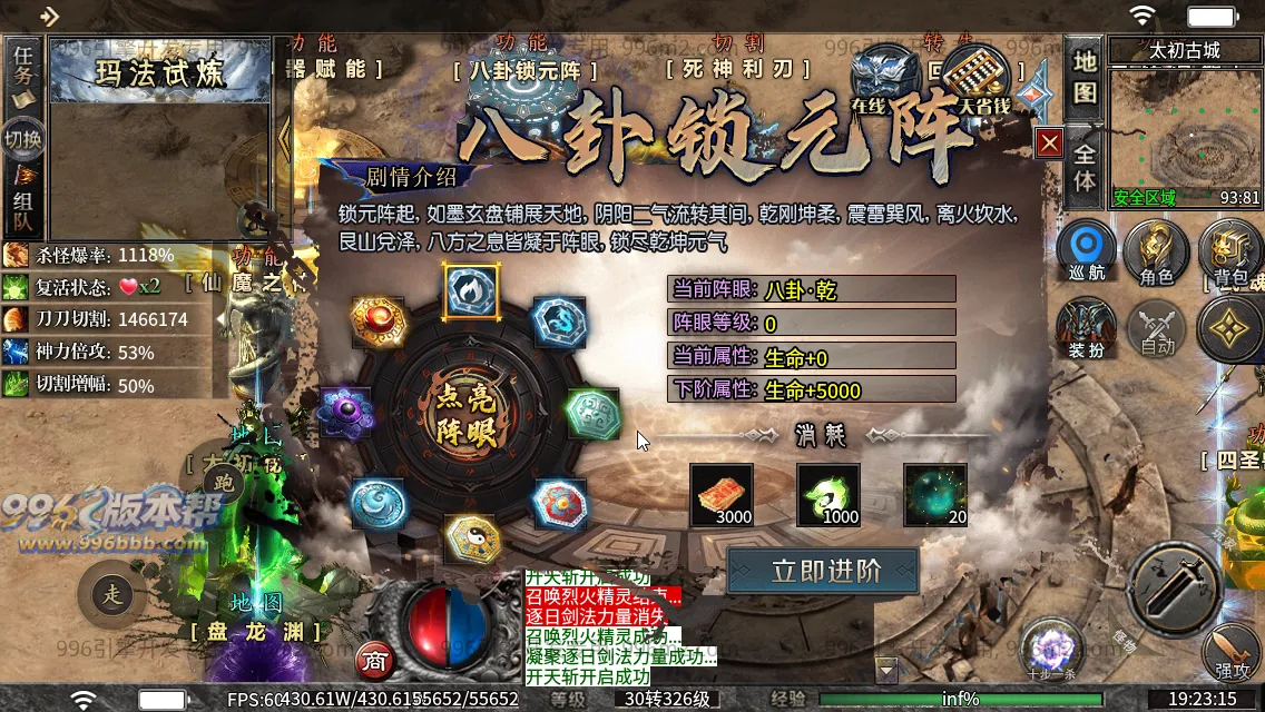 锐马沉默 锐马沉默