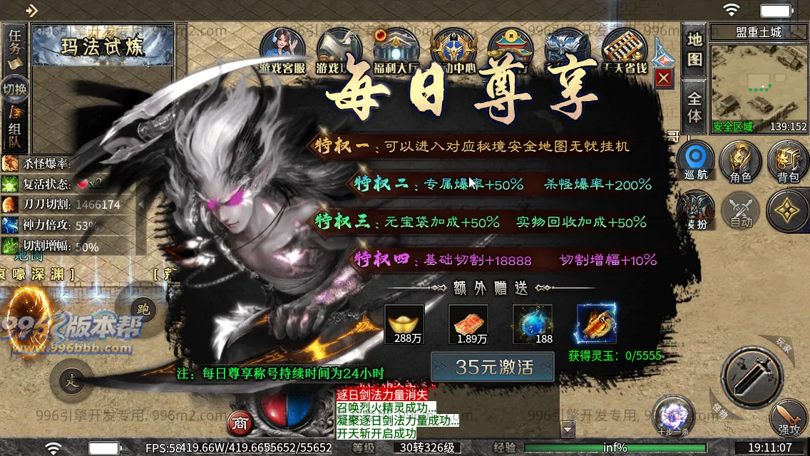 锐马沉默 锐马沉默