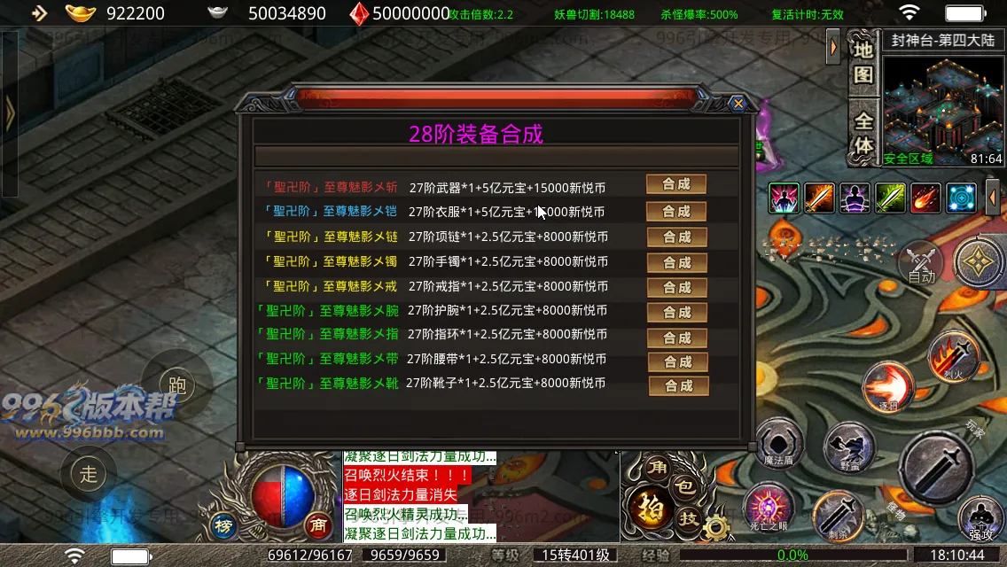 剑武无限刀 剑武无限刀