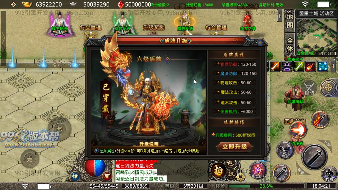 剑武无限刀 剑武无限刀