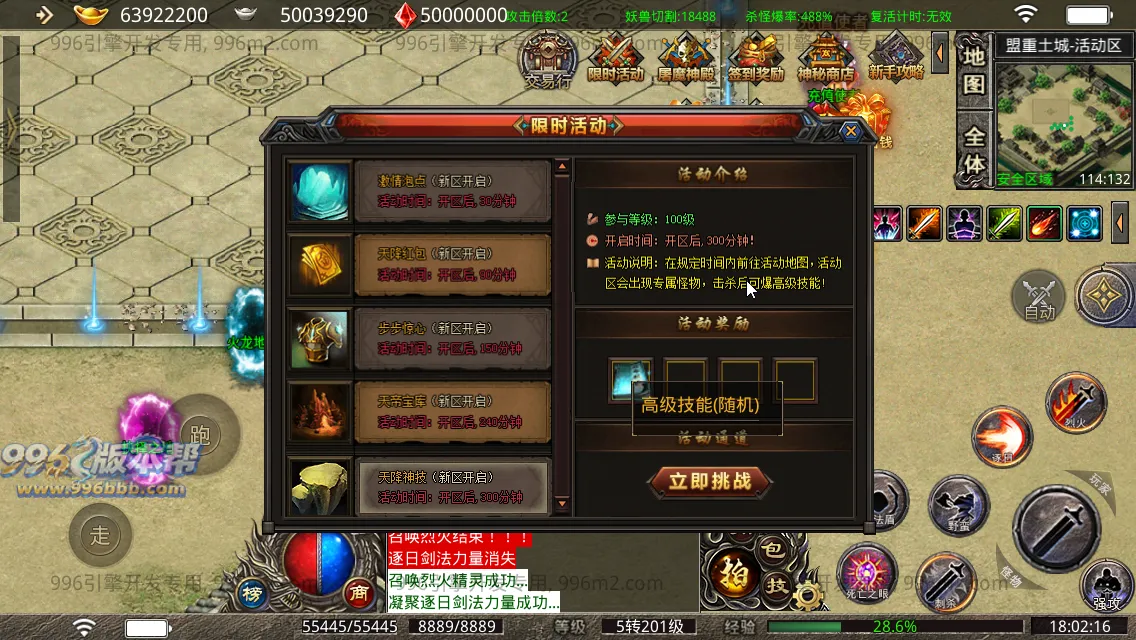 剑武无限刀 剑武无限刀