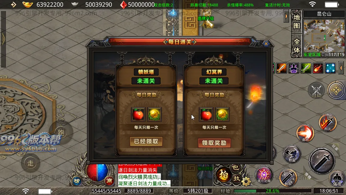 剑武无限刀 剑武无限刀