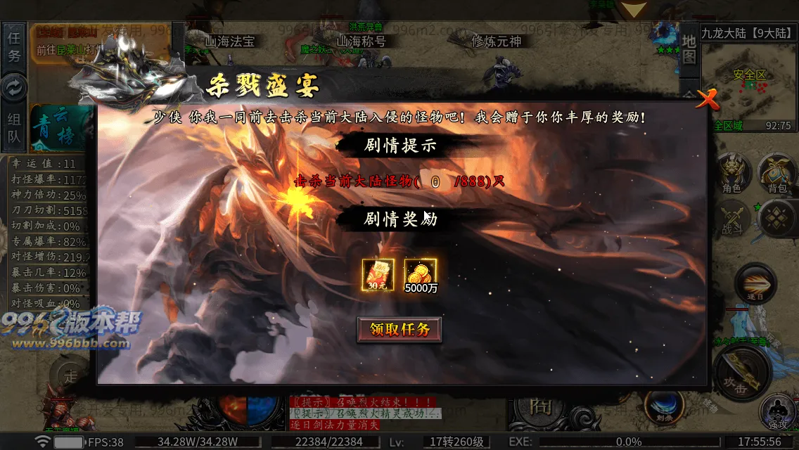 雀灵山海沉默 雀灵山海沉默