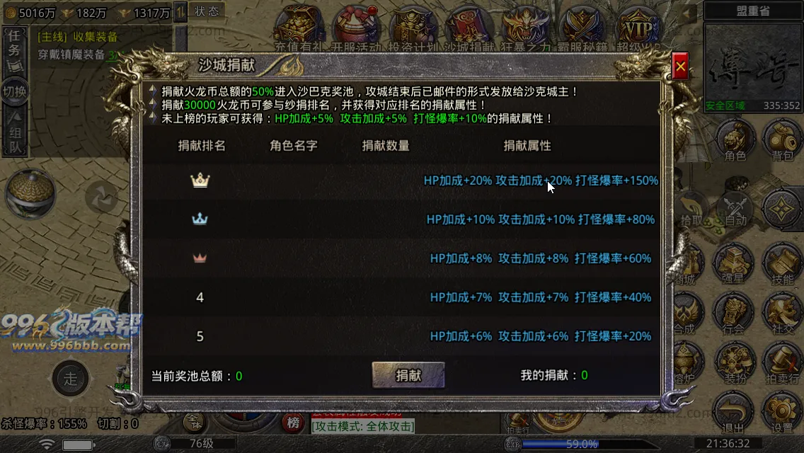 寻梦火龙(带假人)