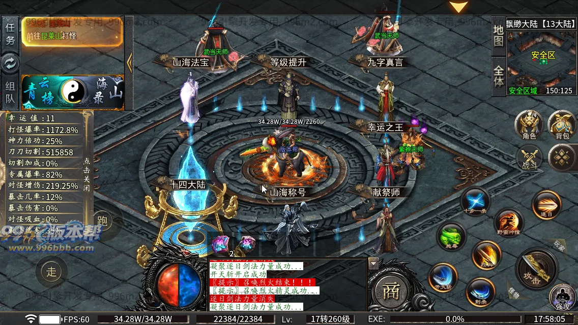 雀灵山海沉默 雀灵山海沉默