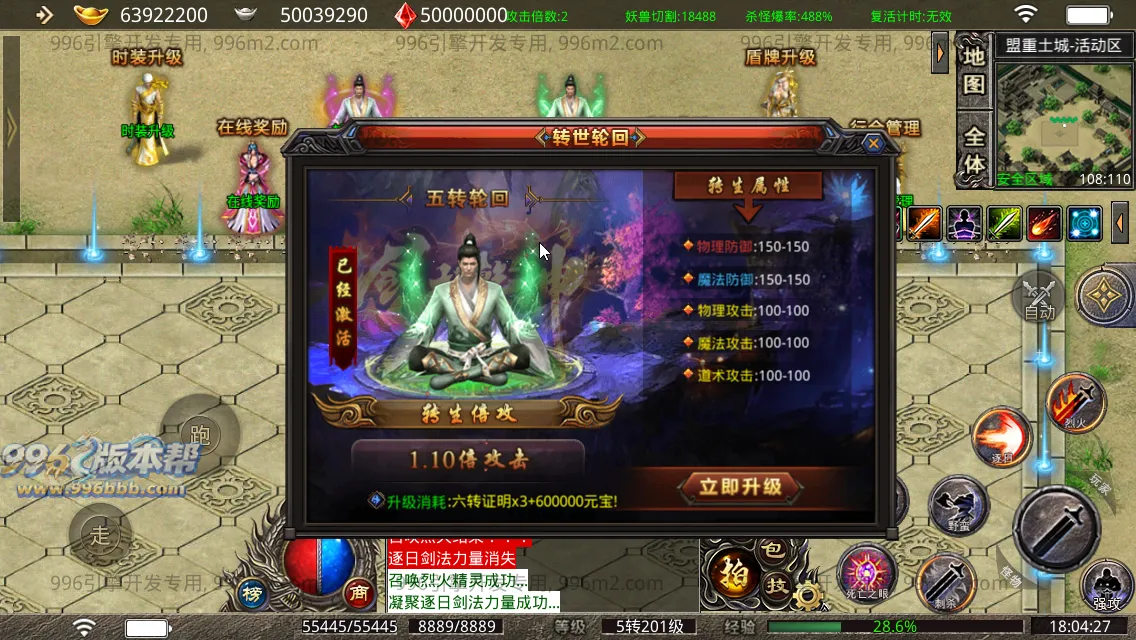 剑武无限刀 剑武无限刀