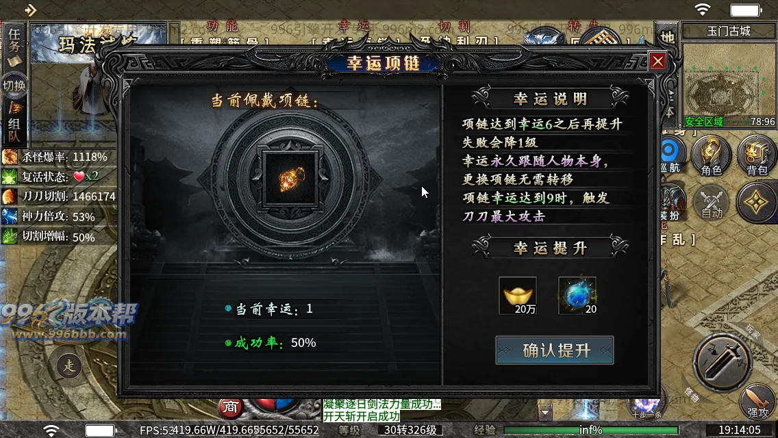 锐马沉默 锐马沉默