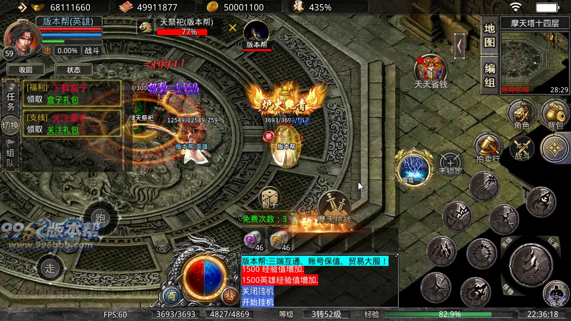 八九梁山合击 八九梁山合击