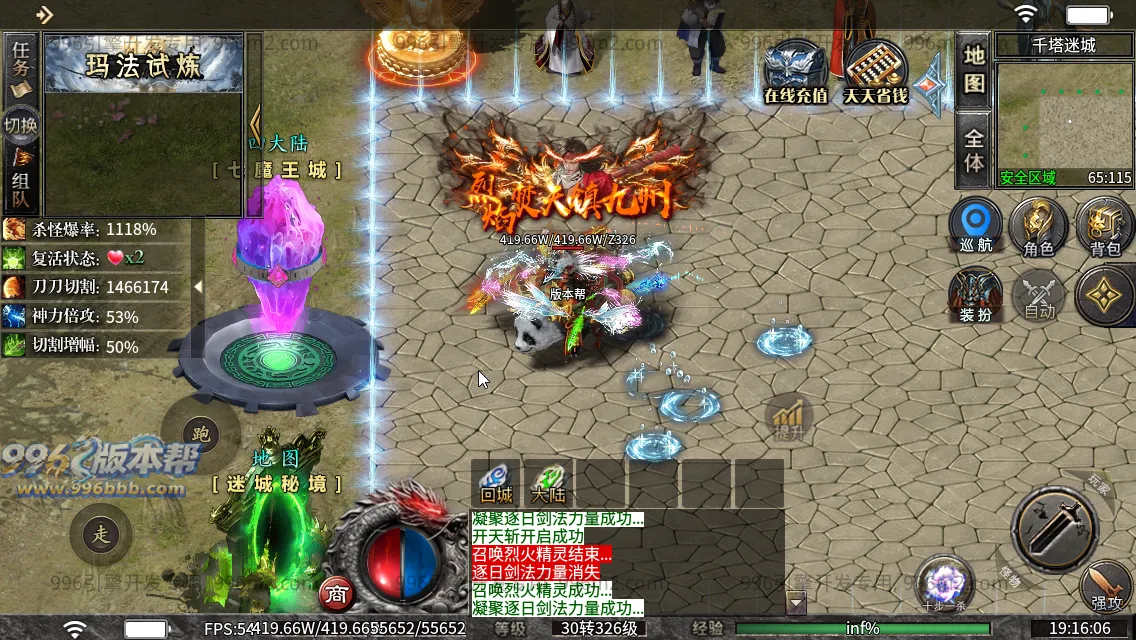 锐马沉默 锐马沉默