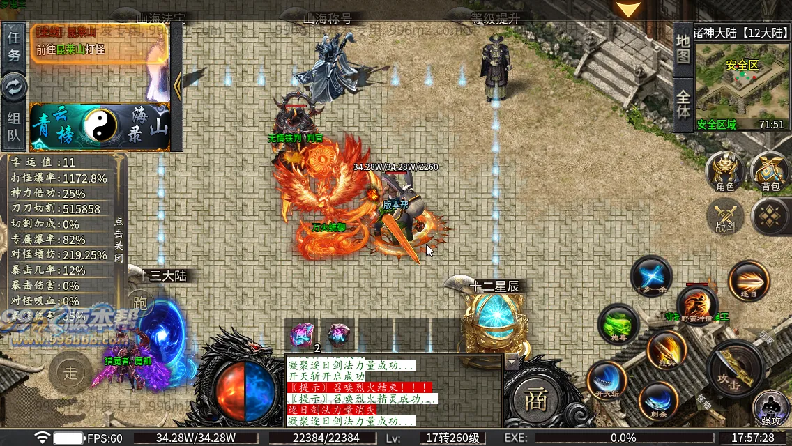 雀灵山海沉默 雀灵山海沉默