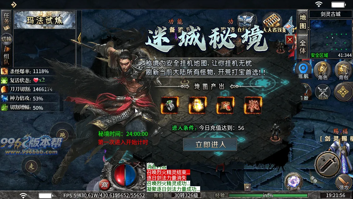 锐马沉默 锐马沉默