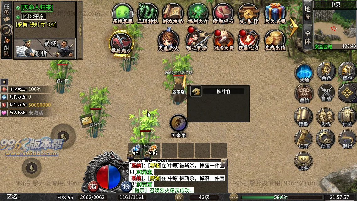 社牛三国七职业 社牛三国七职业