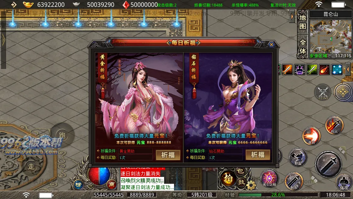 剑武无限刀 剑武无限刀