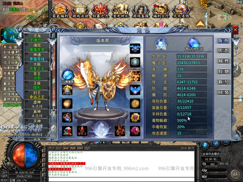 雀灵山海沉默 雀灵山海沉默