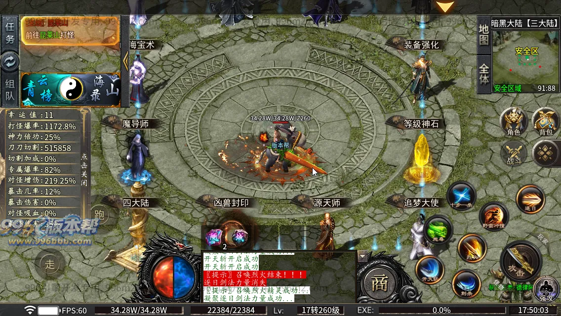 雀灵山海沉默 雀灵山海沉默