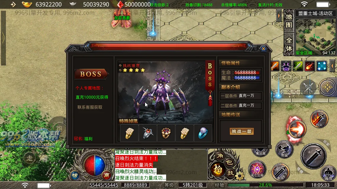 剑武无限刀 剑武无限刀