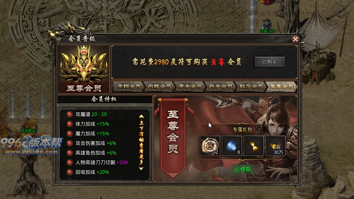 八九梁山合击 八九梁山合击