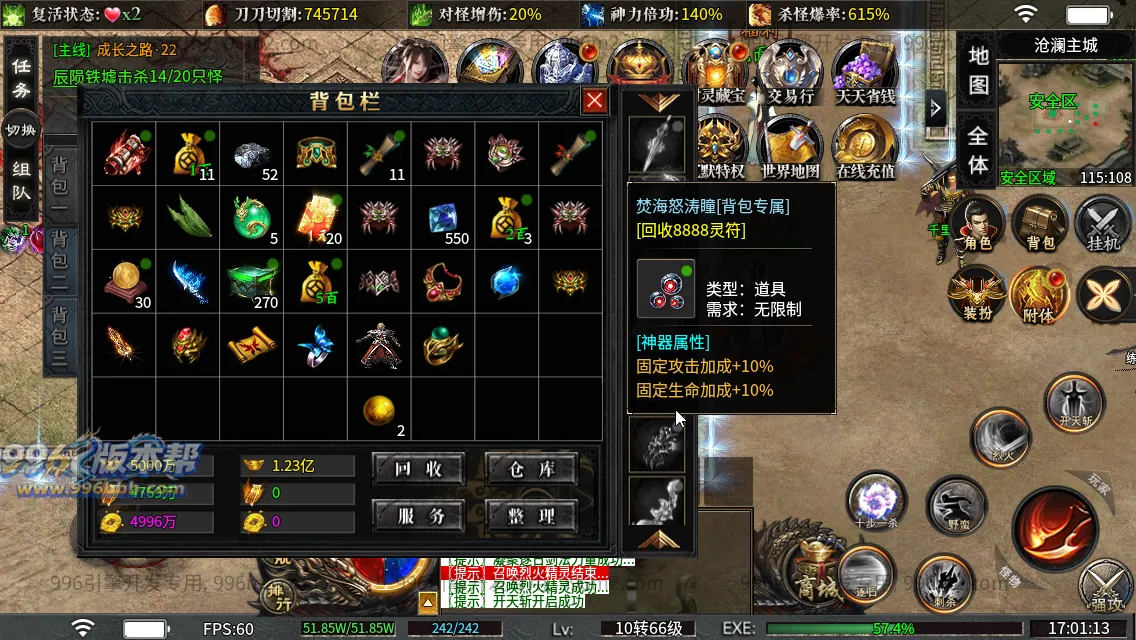 金盛沉默 金盛沉默