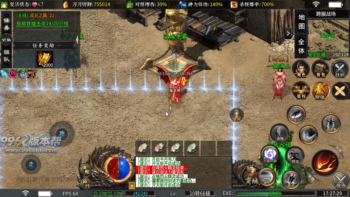 金盛沉默 金盛沉默