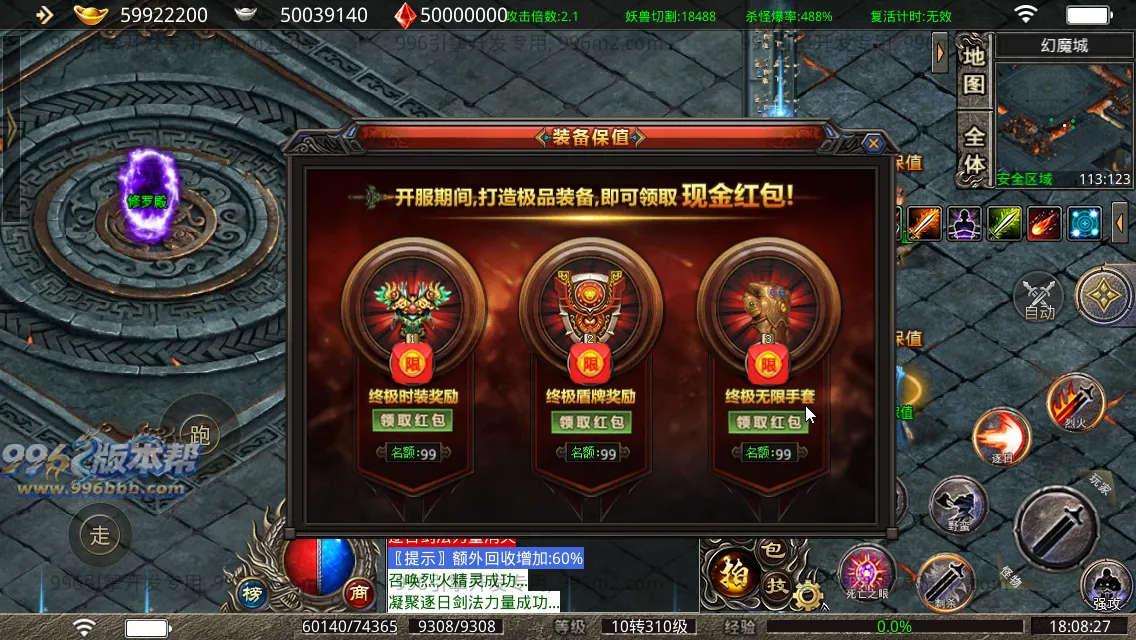 剑武无限刀 剑武无限刀