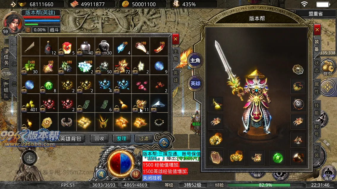 八九梁山合击 八九梁山合击