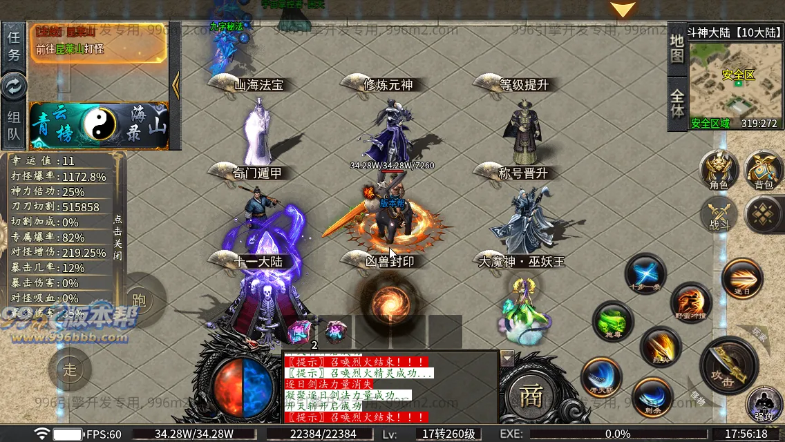 雀灵山海沉默 雀灵山海沉默