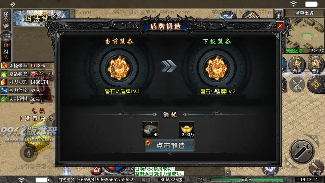 锐马沉默 锐马沉默