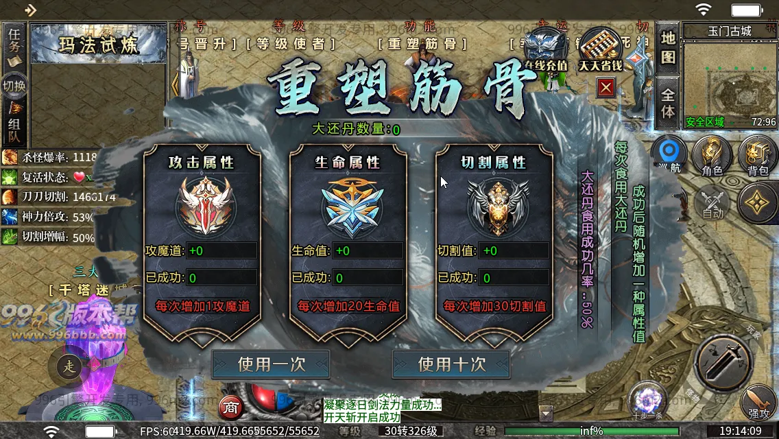 锐马沉默 锐马沉默