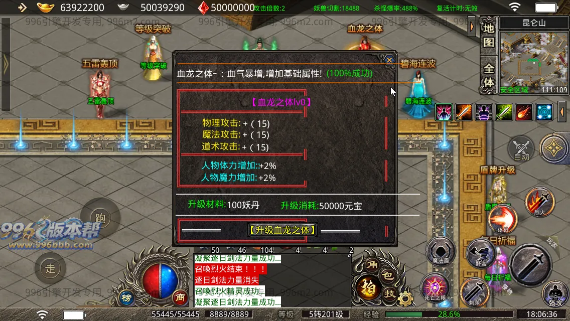 剑武无限刀 剑武无限刀