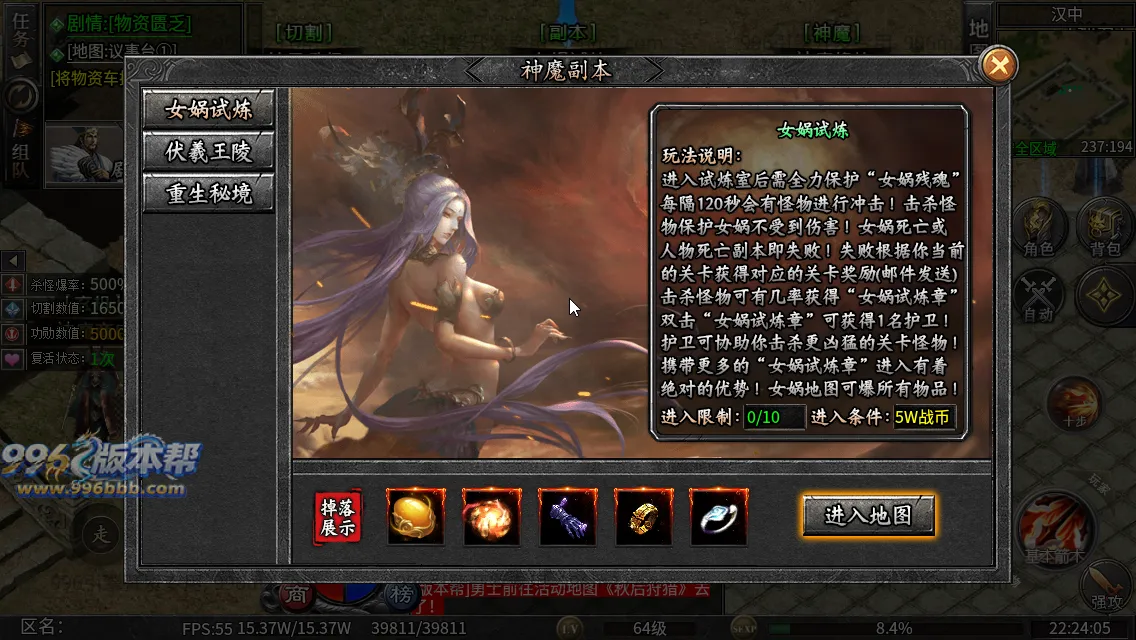 社牛三国七职业 社牛三国七职业